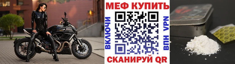 Купить Кокаин  A PVP  Конопля  Псилоцибиновые грибы  Мефедрон  Долгопрудный