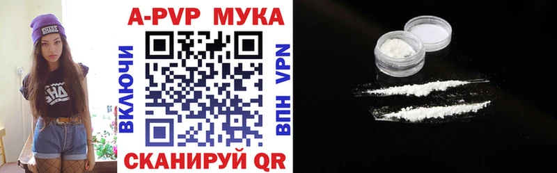 Alfa_PVP кристаллы  Купить где  Долгопрудный 