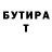 КЕТАМИН VHQ Tatyana Pobochina