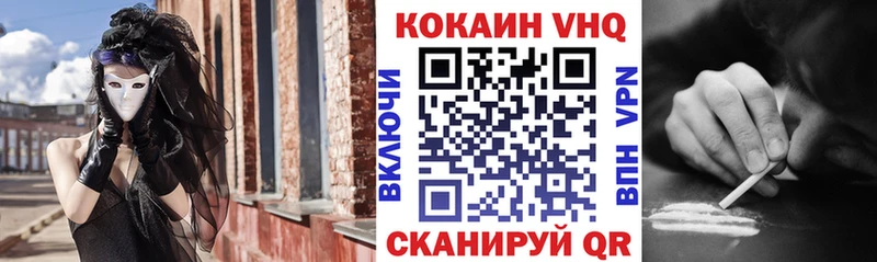 Купить закладки  Долгопрудный  КОКАИН Колумбийский 