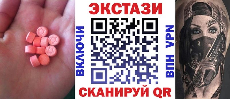 Купить где  Долгопрудный  Экстази Philipp Plein 