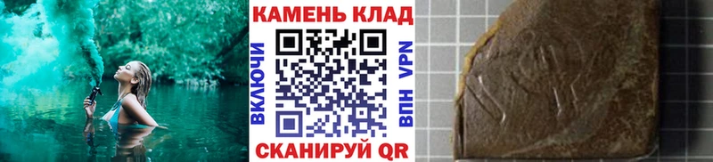 Купить  Долгопрудный  ГАШ 40% ТГК 