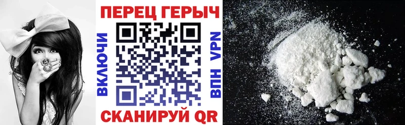 Героин хмурый  Купить закладки  Долгопрудный 
