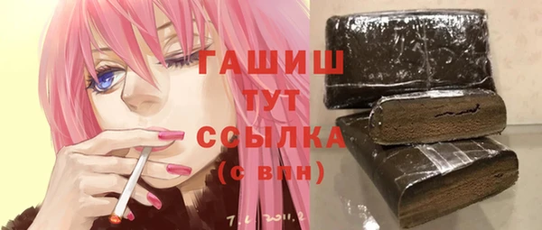 ECSTASY Балахна