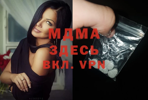 ECSTASY Балахна