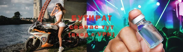 тгк Баксан