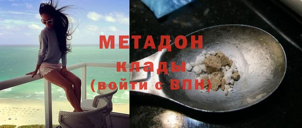 ECSTASY Балахна