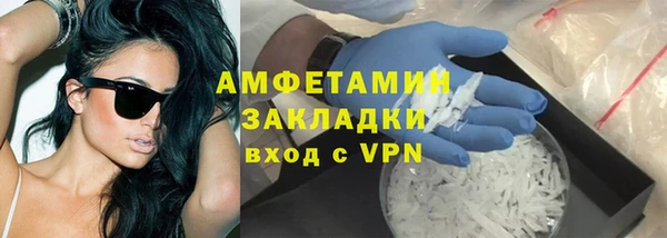 тгк Баксан