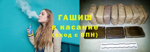 тгк Баксан