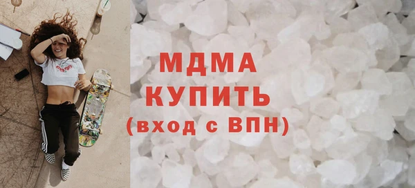 тгк Баксан