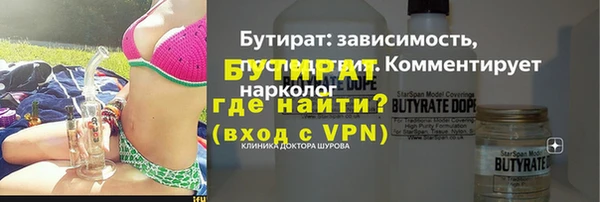 ECSTASY Балахна