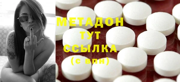 ECSTASY Балахна