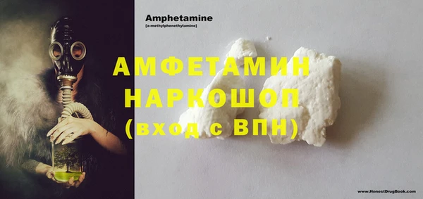 ECSTASY Балахна