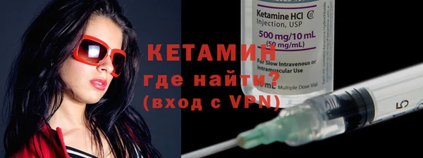 ECSTASY Балахна