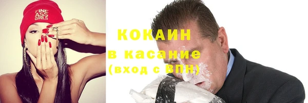 ECSTASY Балахна