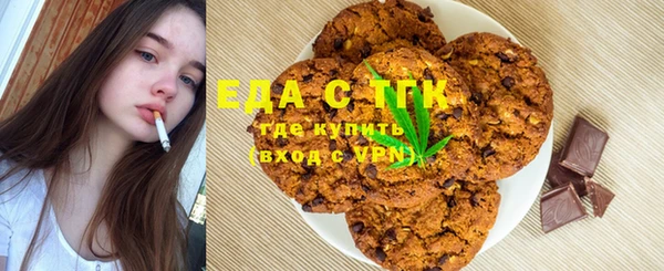 тгк Баксан