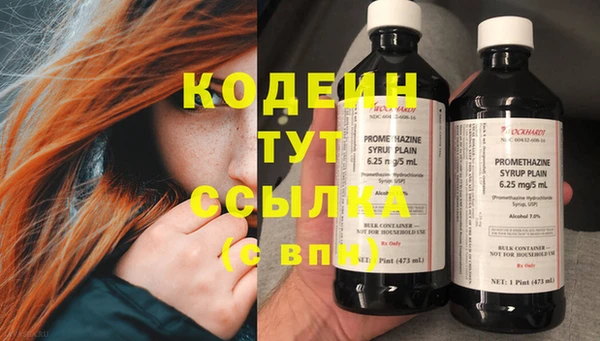 ECSTASY Балахна