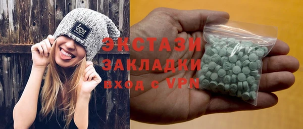 тгк Баксан
