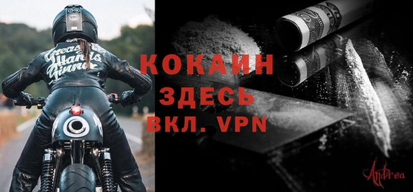 тгк Баксан
