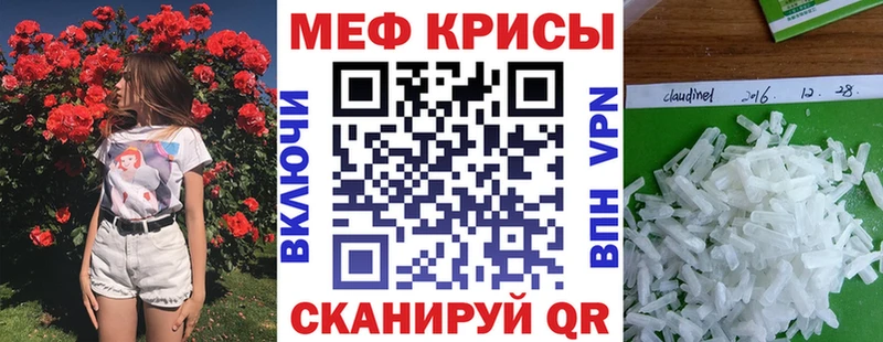 Купить закладки  Долгопрудный  МЕФ VHQ 