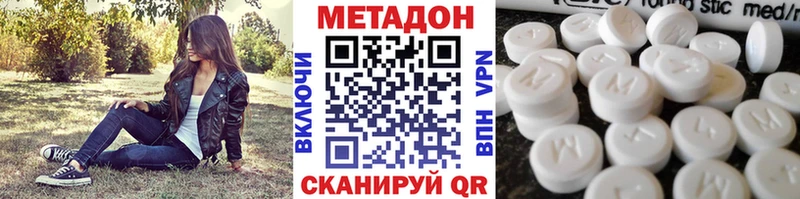 МЕТАДОН мёд  Купить где  Долгопрудный 