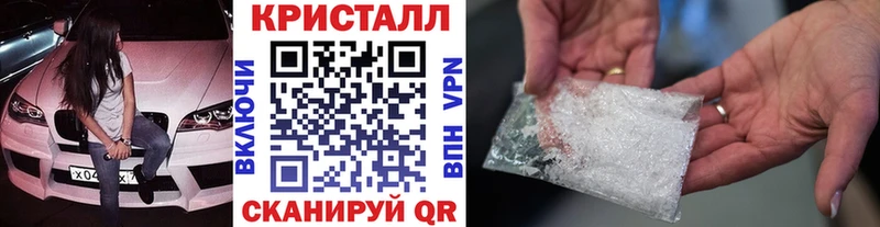 Метамфетамин витя  Купить  Долгопрудный 