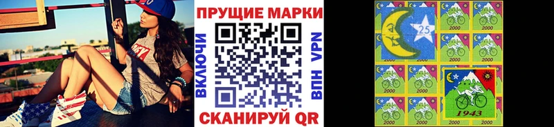 Купить  Долгопрудный  Марки N-bome 1,5мг 