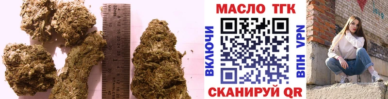 Дистиллят ТГК концентрат  Купить  Долгопрудный 